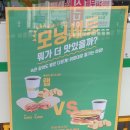 써브웨이 상주중앙점 이미지