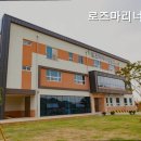 남관리 | 남관리요양원 로즈마리너싱홈 전문적인 노인간호 서비스