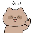 화덕돌곱창잠실 이미지