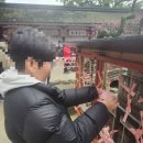 대운통신 | 일본시모노세키3박4일패키지후쿠오카텐만궁,라라포트,조선통신사비 관광, 하마유 승선출국후기(4)