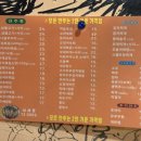 만추 먹는집 이미지