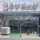 중앙헤어샵 이미지