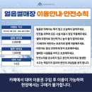 모나무르 이미지