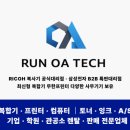 복사기와프린터 - 부산진구 엄광로 68 | 복사기와프린터