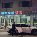 향숙이네식당 이미지