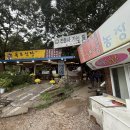 전등사 동문1(온수리613-10) | 1,600년 고찰 강화 &#39;전등사&#39; 가족 나들이 후기🚗 (동문주차장 / 단풍시기 / 교통팁)