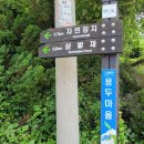 형제봉 이미지