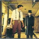 허클베리핀 이미지