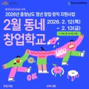 온라인창업학교 네이버블로그