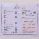 벨로네일 - 용인시 기흥구 용인향교로 29 | 벨로네일