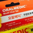 메딕약국 이미지