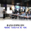 주식회사 이든컴퍼니