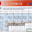동진당구장 이미지
