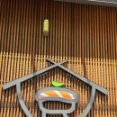 호암토성2로 | 충주 쇼쿠스시 충주호암점 후기