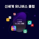 (주)스타유니버스