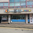 만해일식 이미지