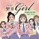 도서출판 미래와 나