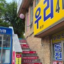 더달콤토마토 | ​[안산맛집] 왓더버거 안산원곡점, 직화통새우버거&달콤한왓더버거 솔직 후기! (혼밥 강추)