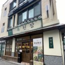 충무로-1 이미지