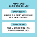 탑 PC클럽 | 애슐리 퀸즈 NC 청주점| 애슐리 딸기 시즌 베리온탑 솔직후기 ✨🍓