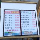 유진회센타1호점 이미지