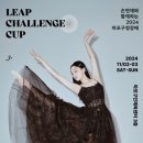 넥스트 유포리아 이미지