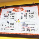 기찬닭강정 이미지