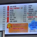 영이네분식 이미지