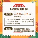 세지5일시장 이미지