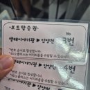 안양천생태이야기관 화장실 | 안양천생태이야기관 방문후기(수유실,보트탐험 시간표 등)