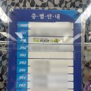 삼송 원흥 마사지 더풋샵 후기