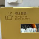 홍키통키 | 아이 면역 루틴 시작! 함소아 - 홍키통키 옐로우 효능 중심 솔직 후기