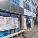 옛날아우내순대 동천점 이미지