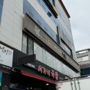설빙 (전남도청점) 이미지