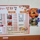 우정마을회관 이미지