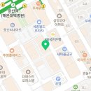 지오과학교습소