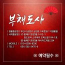 온천3동-6 이미지