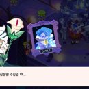 쿠키스토리