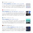 메드온