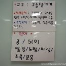 엔씨몬테소리센터 이미지