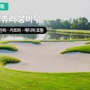 에스골프 - 연수구 센트럴로 160 | 에스골프