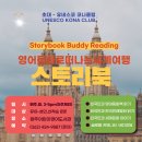버디세계여행 이미지