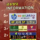 아이세상소아청소년과의원 이미지