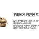 청결원식품