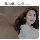 에스엘헤어살롱