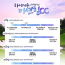 하나여행사부산