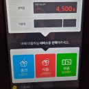 엣더코인노래연습장 이미지