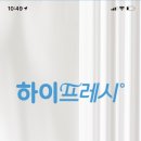 잇츠프레시 이미지