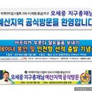 이목종합광고