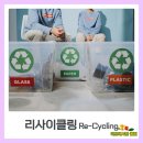 주식회사 리프레시 이미지